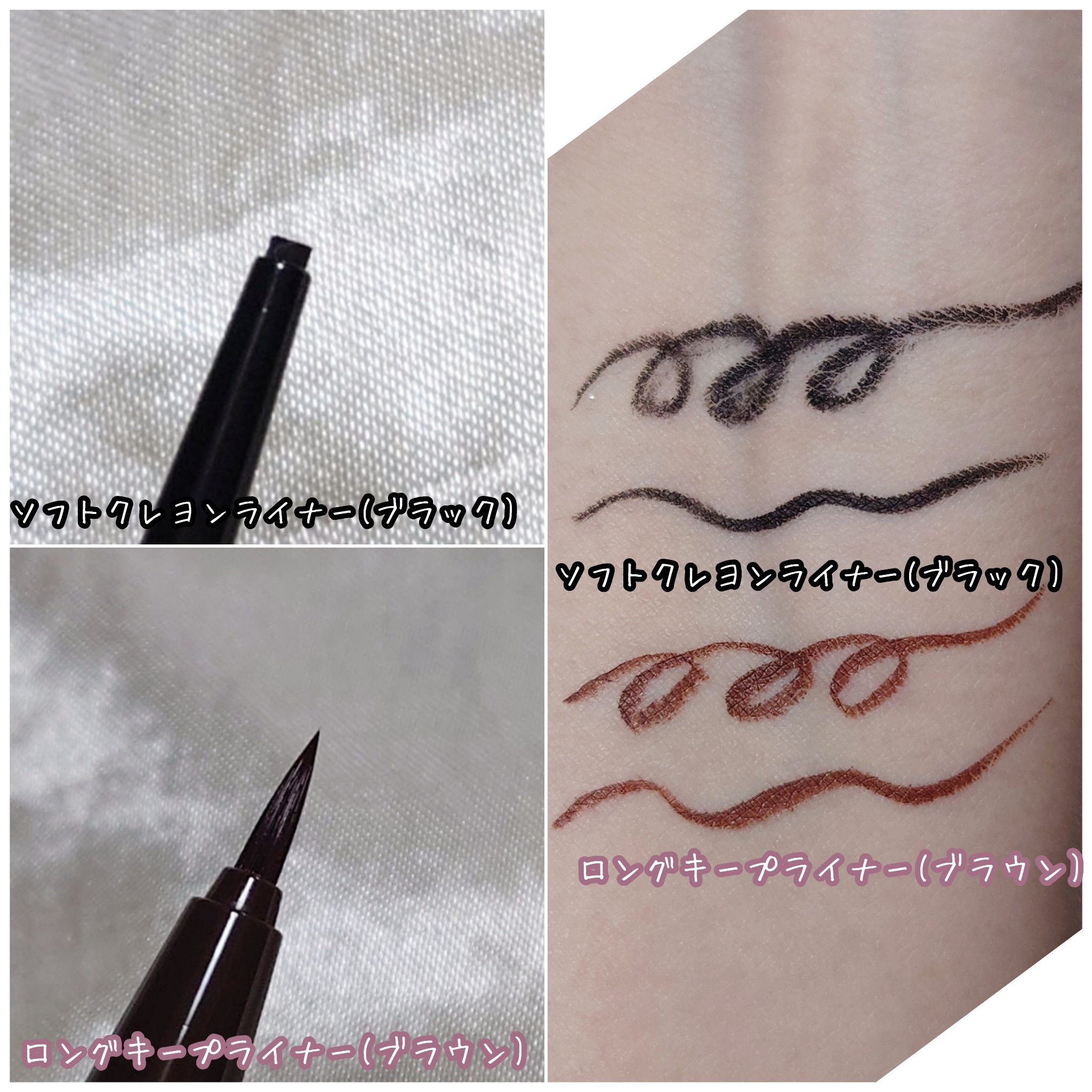 リリミュウ ロングキープライナー/Ririmew/リキッドアイライナーを使ったクチコミ（2枚目）