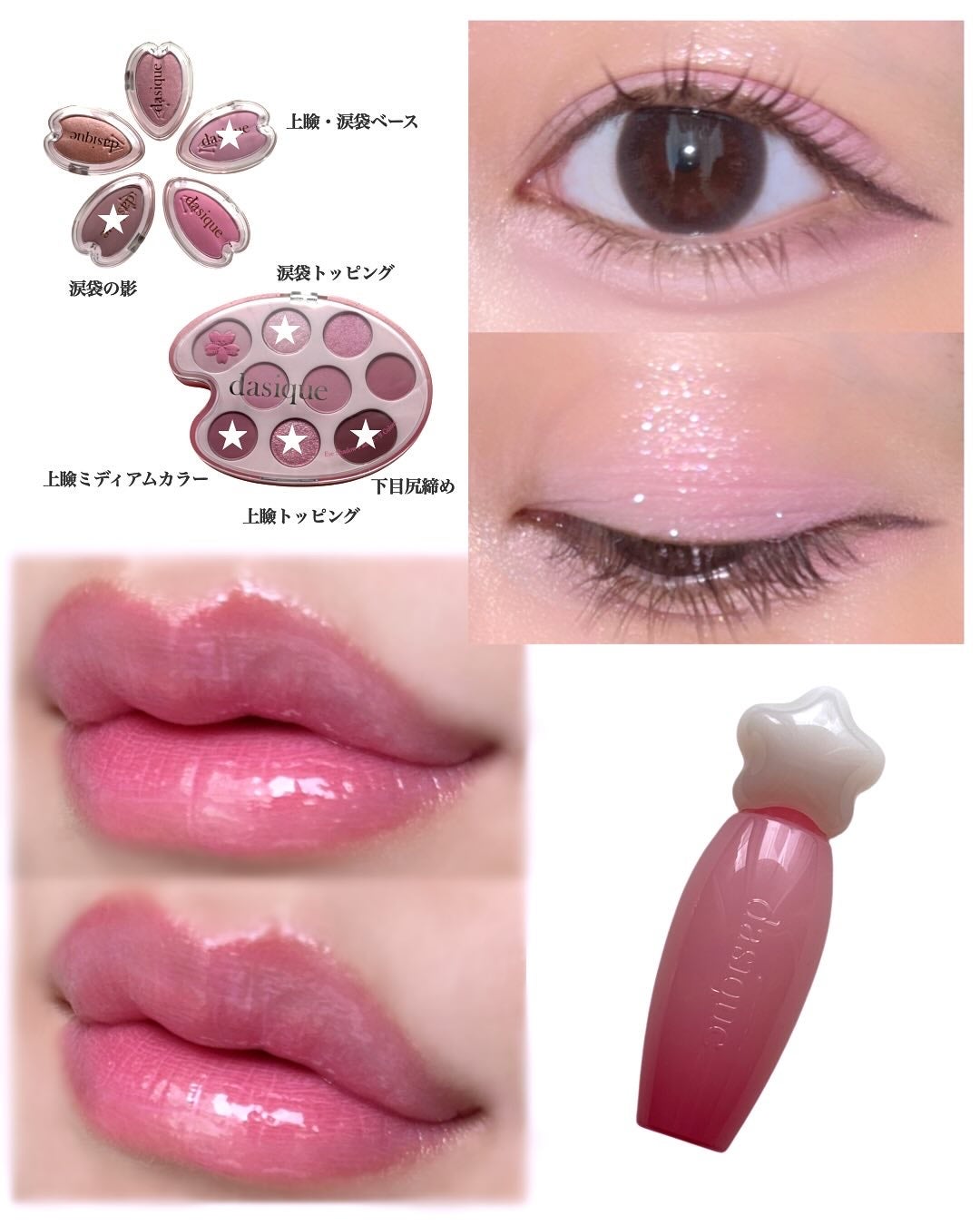 シャドウパレット/dasique/アイシャドウパレットを使ったクチコミ(5枚目)