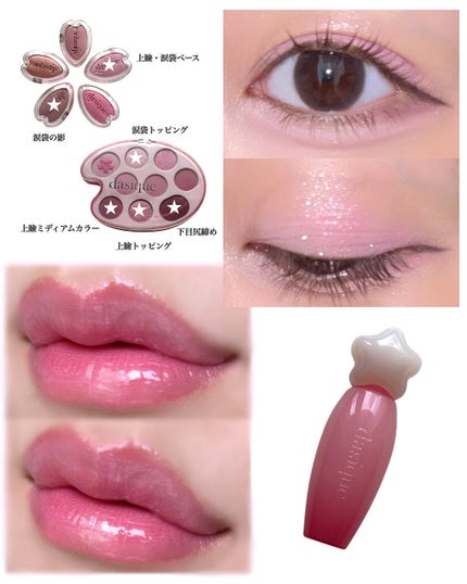 シャドウパレット/dasique/アイシャドウパレットを使ったクチコミ(5枚目)