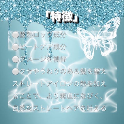 リファ ロックオイルライト/ReFa/ヘアオイルを使ったクチコミ(3枚目)