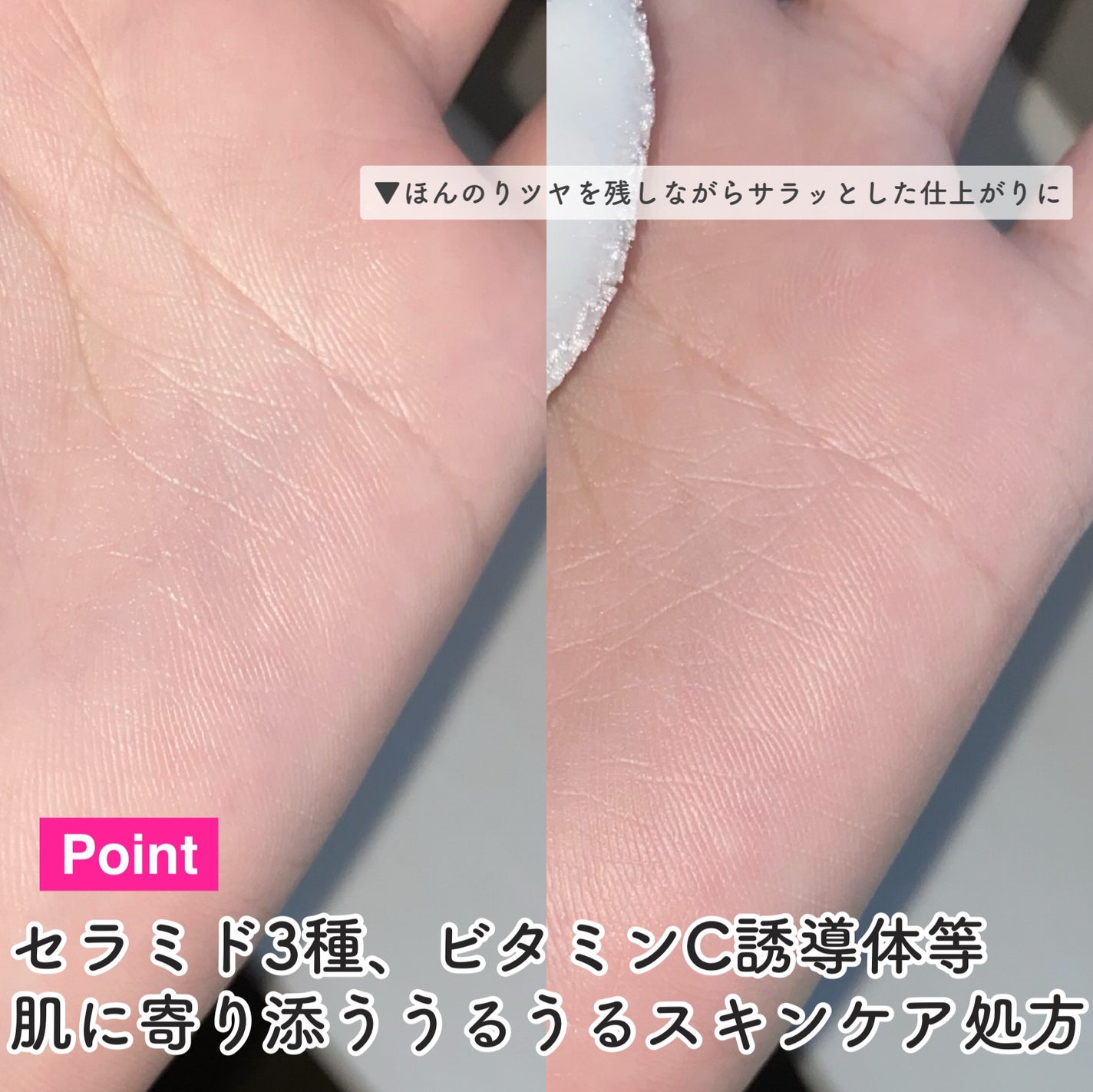 サナ 素肌記念日 薬用スキンケアパウダー ACホワイト【医薬部外品】/素肌記念日/プレストパウダーを使ったクチコミ(5枚目)