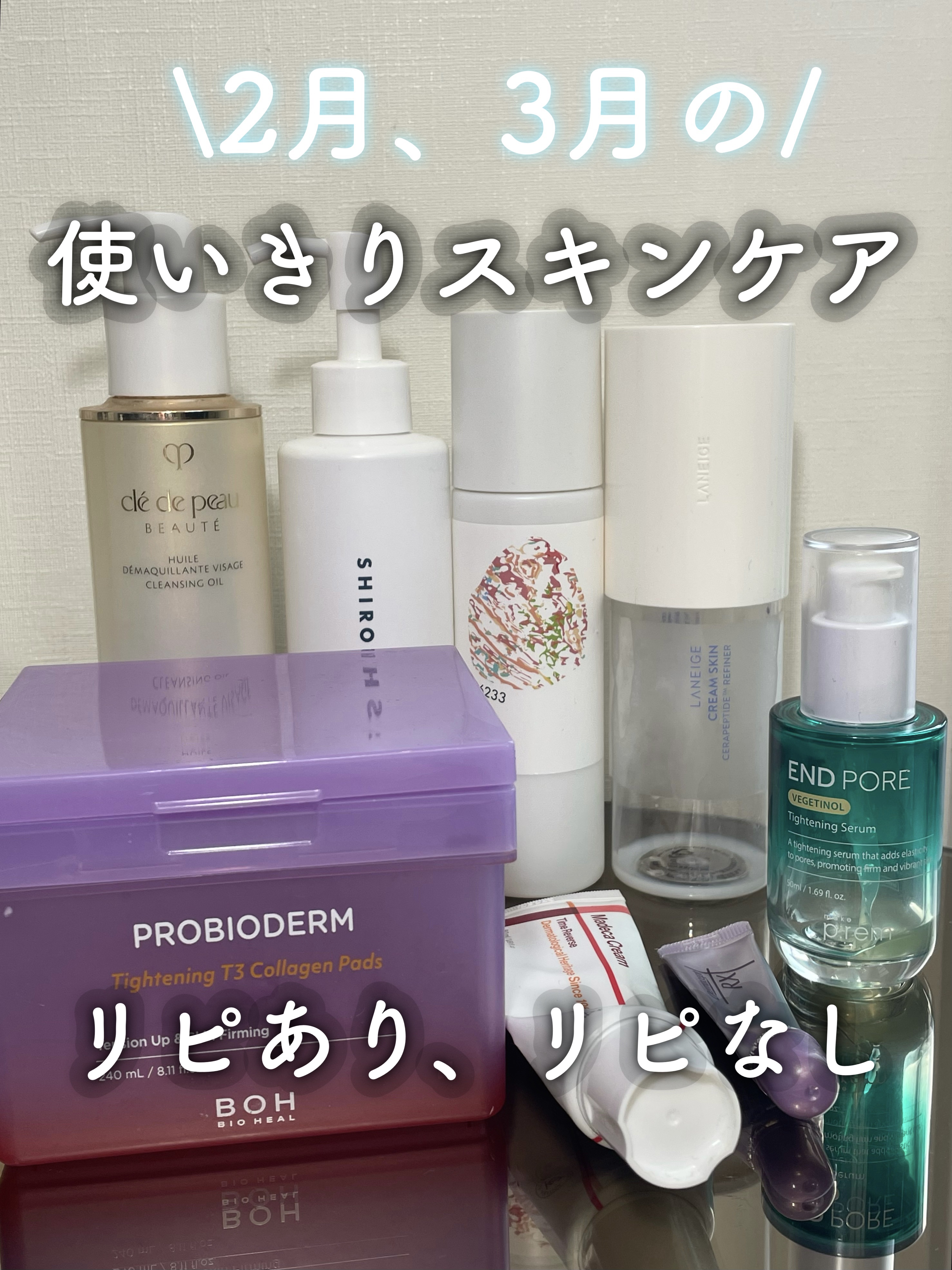 プロバイオダームタイトニングT3コラーゲンパッド/BIOHEAL BOH/トナーパッドを使ったクチコミ（1枚目）