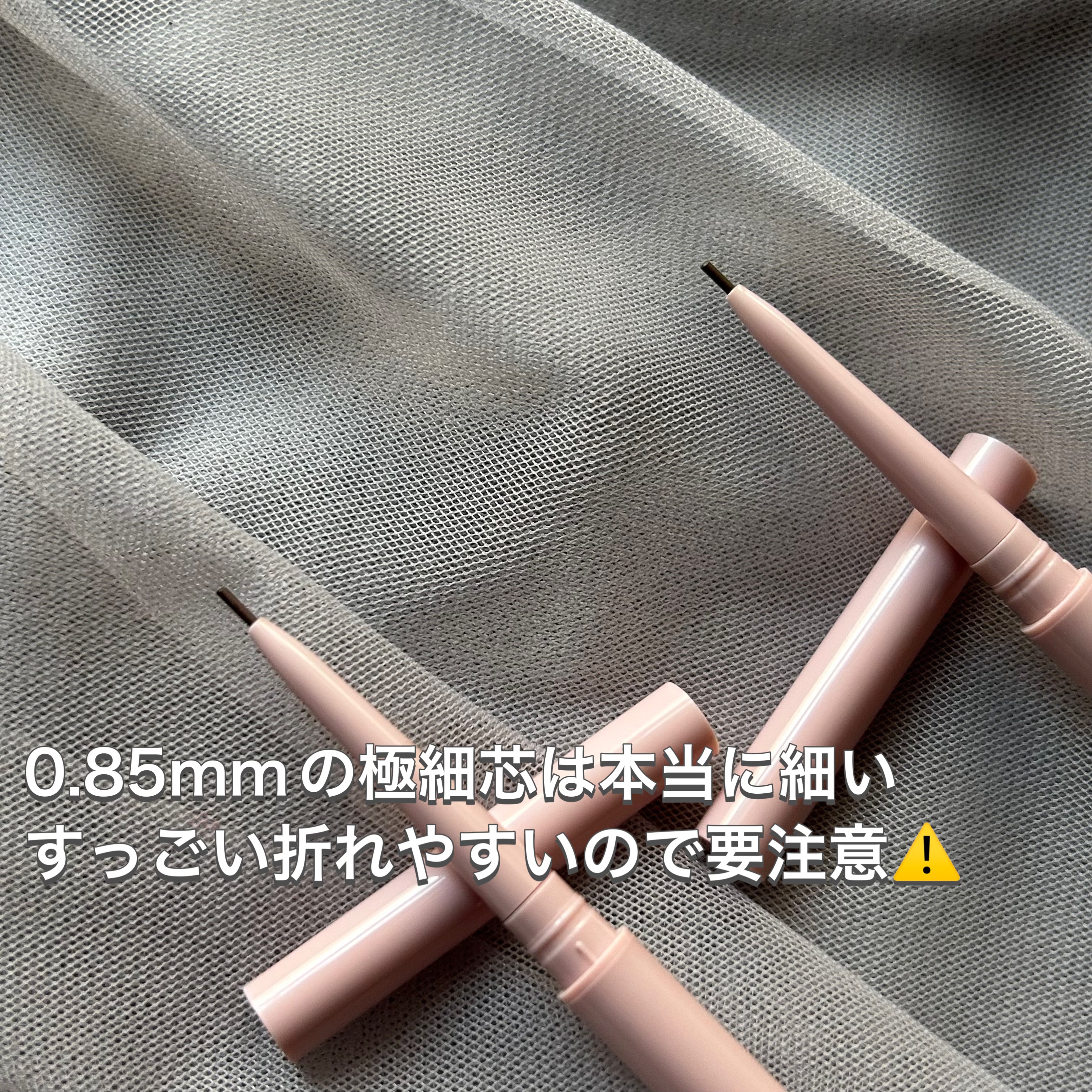 KM エクストラシャープアイブロウペンシル/Kyumme/アイブロウペンシルを使ったクチコミ（2枚目）