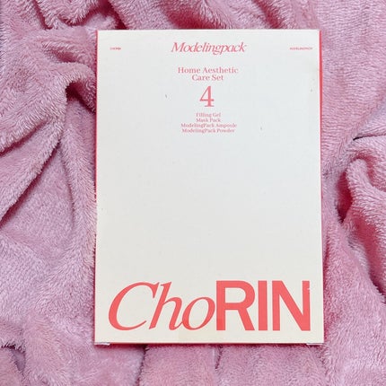 モデリングパックグロウプロジェクト/choRIN/シートマスク・パックを使ったクチコミ(8枚目)