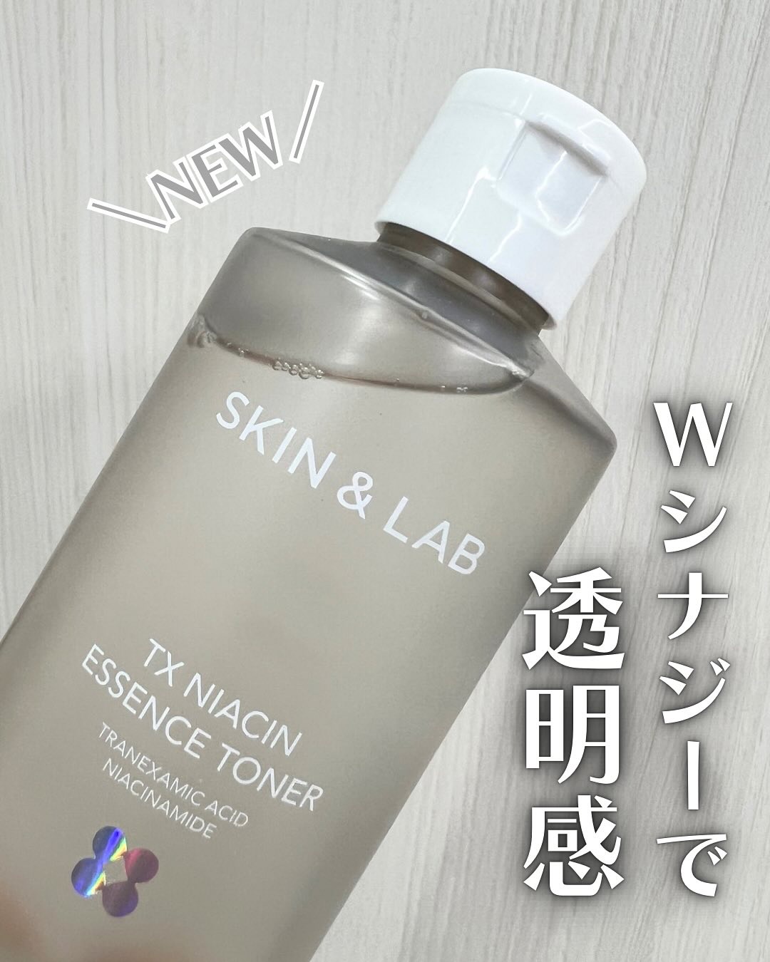 TXナイアシンエッセンストナー/SKIN&LAB/化粧水を使ったクチコミ（1枚目）