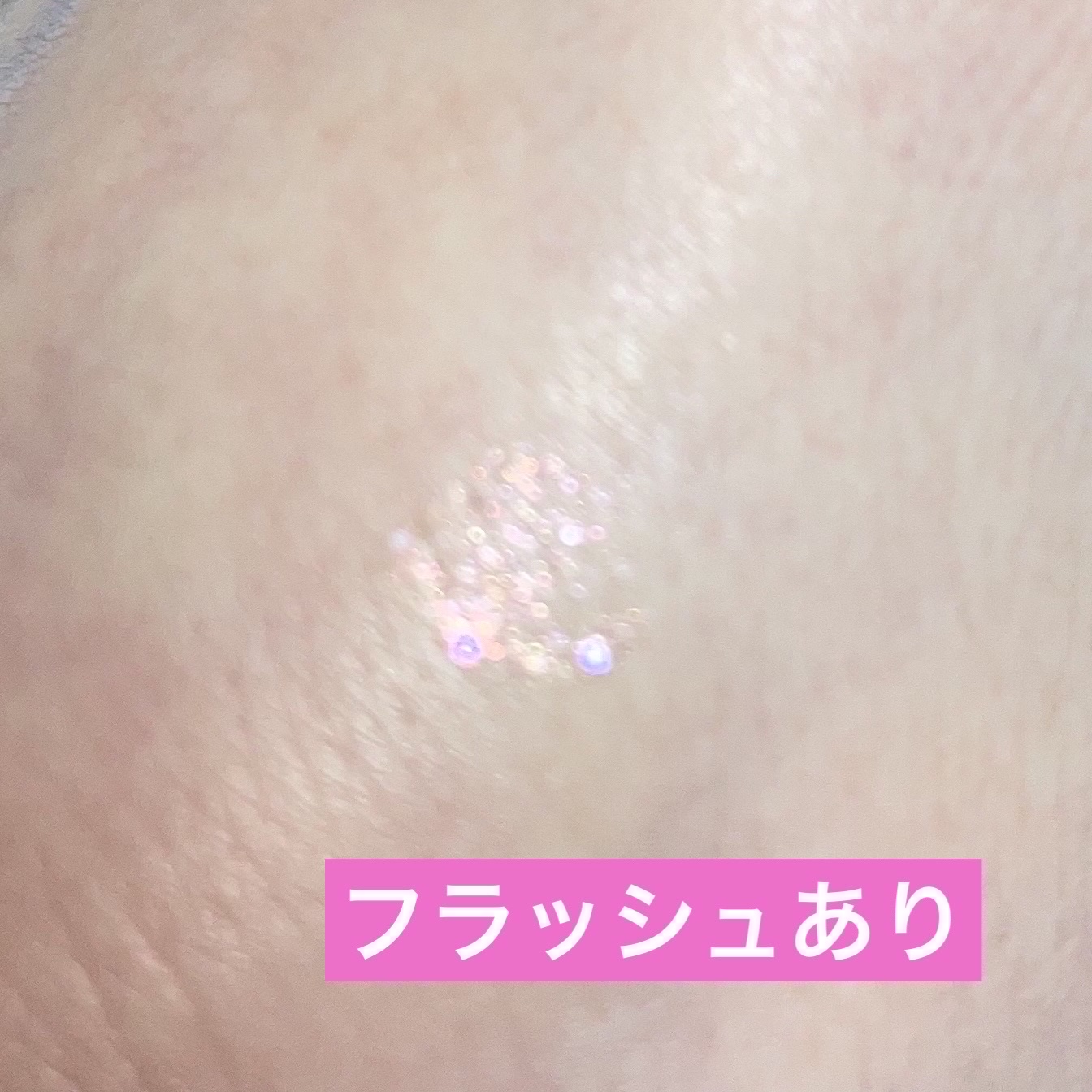 オーロラカクテルグリッター 03 クランベリーサングリア/キャンメイク/アイシャドウを使ったクチコミ（2枚目）