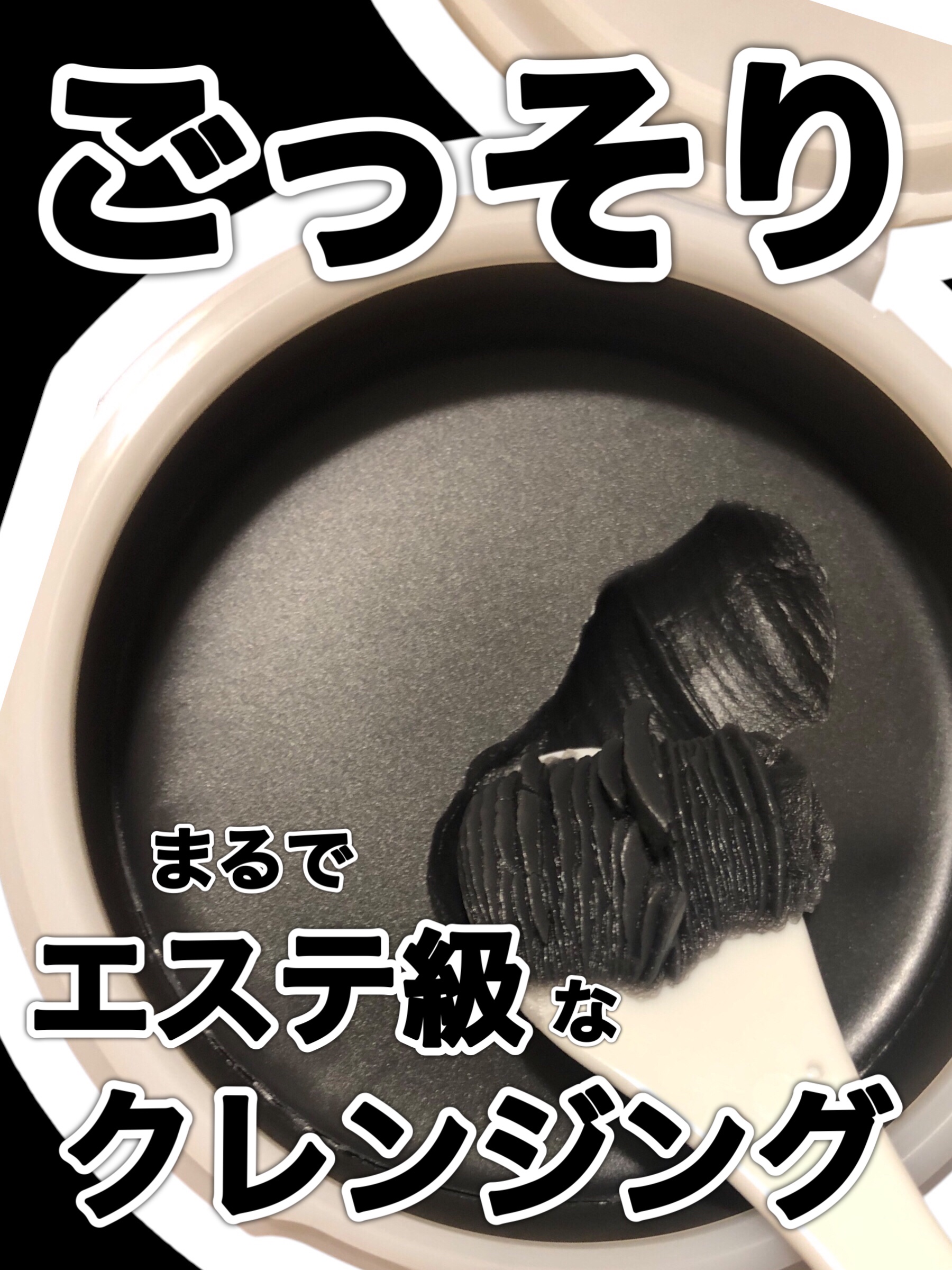 ソフティモ クリアプロ クレンジングバーム CICA ブラック/ソフティモ/クレンジングバームを使ったクチコミ（1枚目）