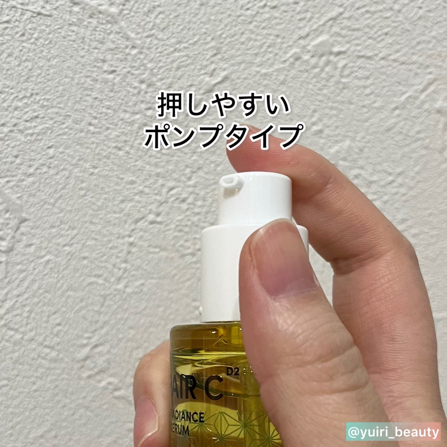 ビタペアCPDRN水潤セラム/ネイチャーリパブリック/美容液を使ったクチコミ(3枚目)