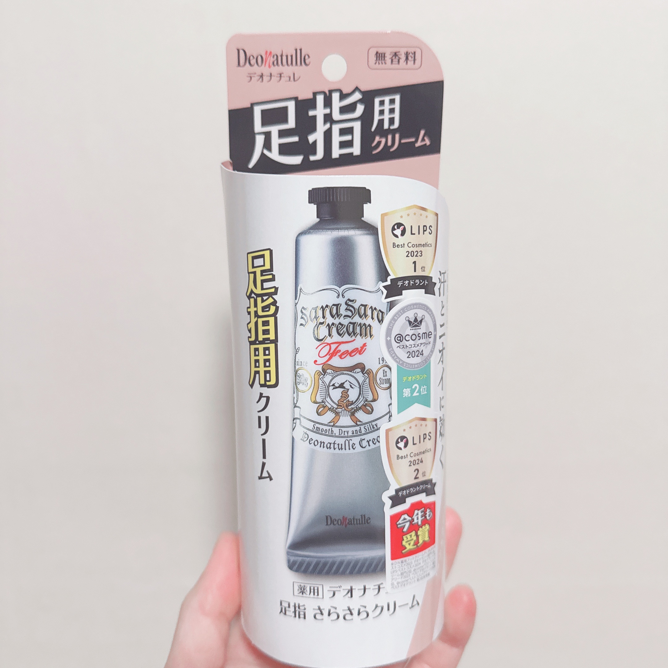 薬用足指さらさらクリーム/デオナチュレ/デオドラント・制汗剤を使ったクチコミ（1枚目）