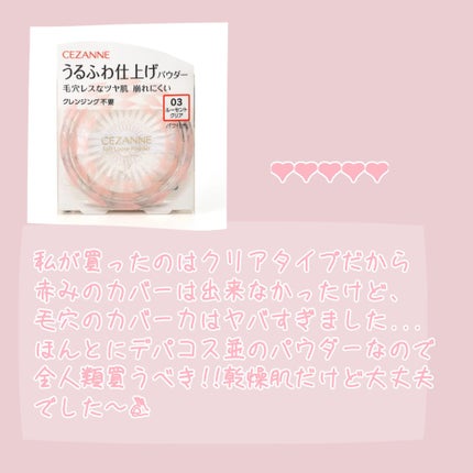 むちぷるティント/キャンメイク/リップティントを使ったクチコミ(3枚目)