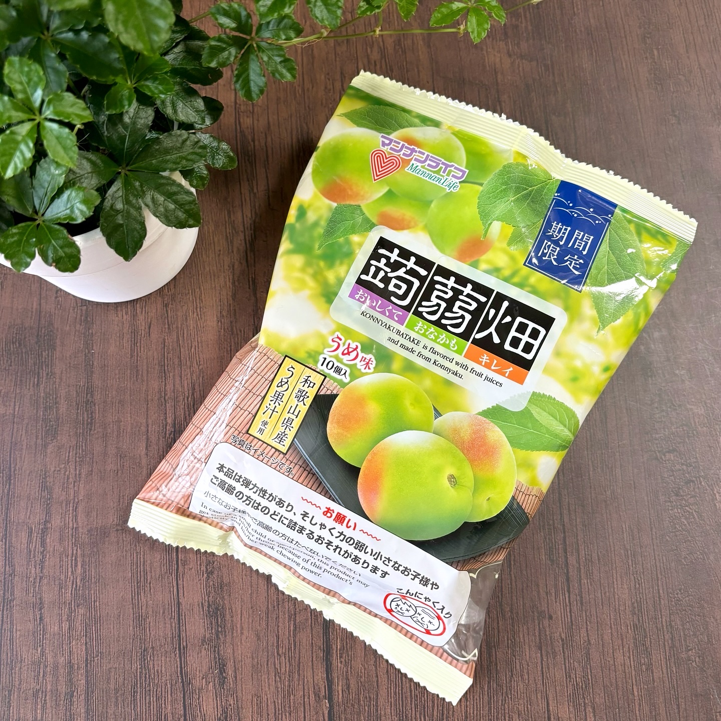 蒟蒻畑/マンナンフーズ/食品を使ったクチコミ（1枚目）