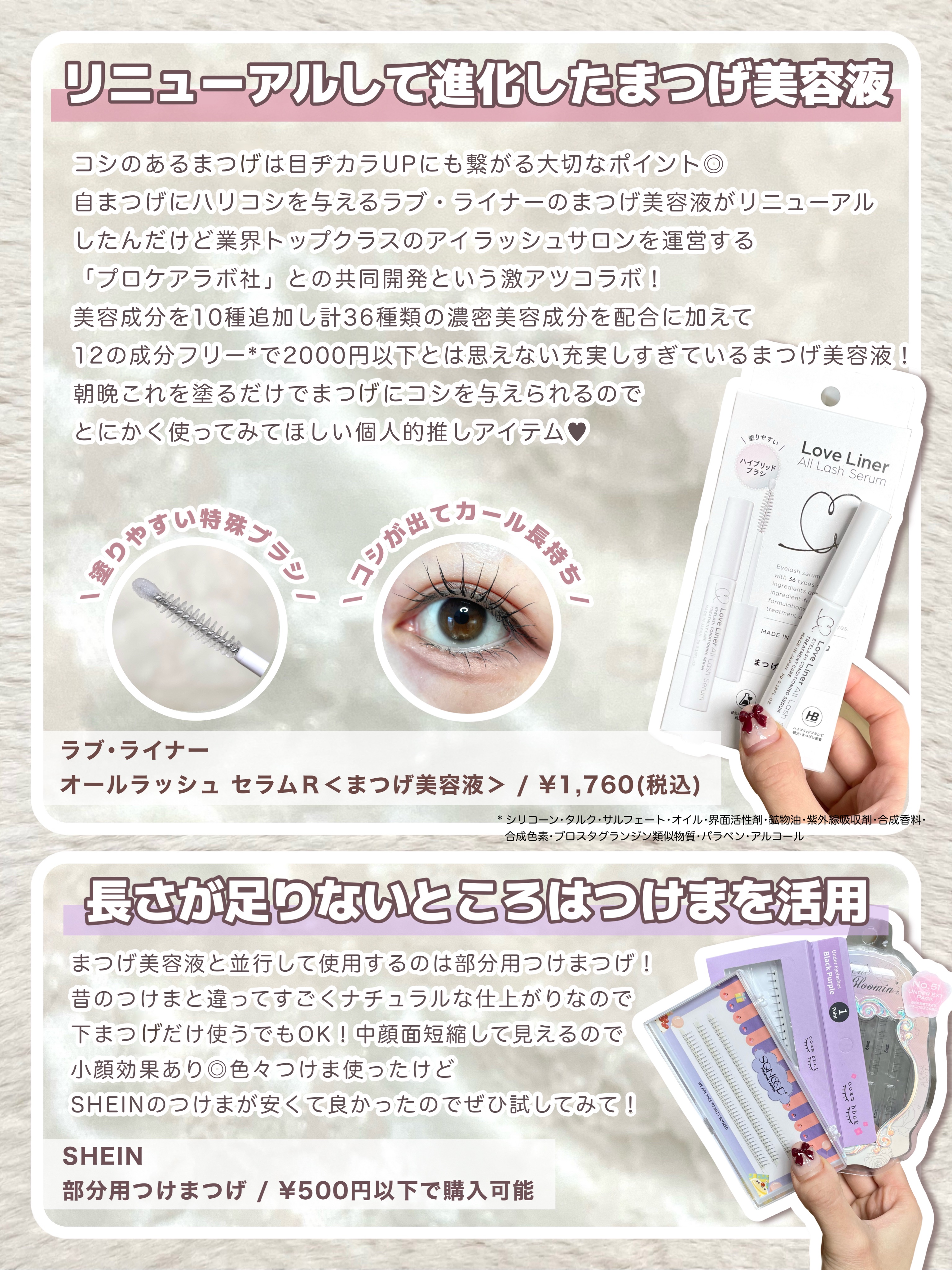 ボディミスト モーニングリネン/フィアンセ/香水を使ったクチコミ（3枚目）