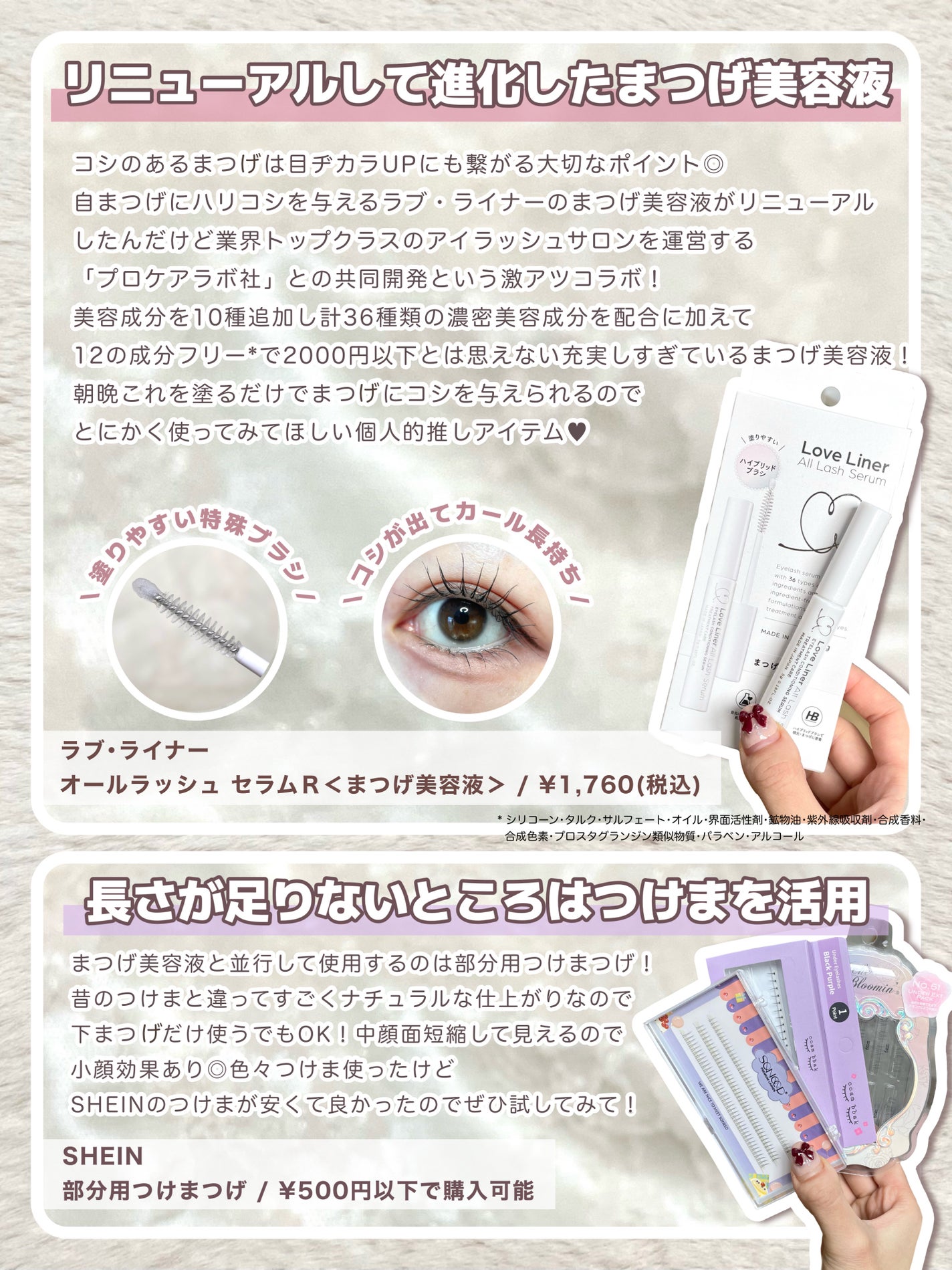 ジルスチュアート リップバーム/JILL STUART/リップバームを使ったクチコミ(3枚目)