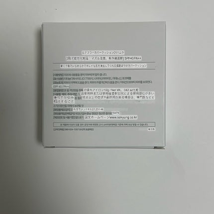 ブラーカバークッション/LUNA/クッションファンデーションを使ったクチコミ(2枚目)