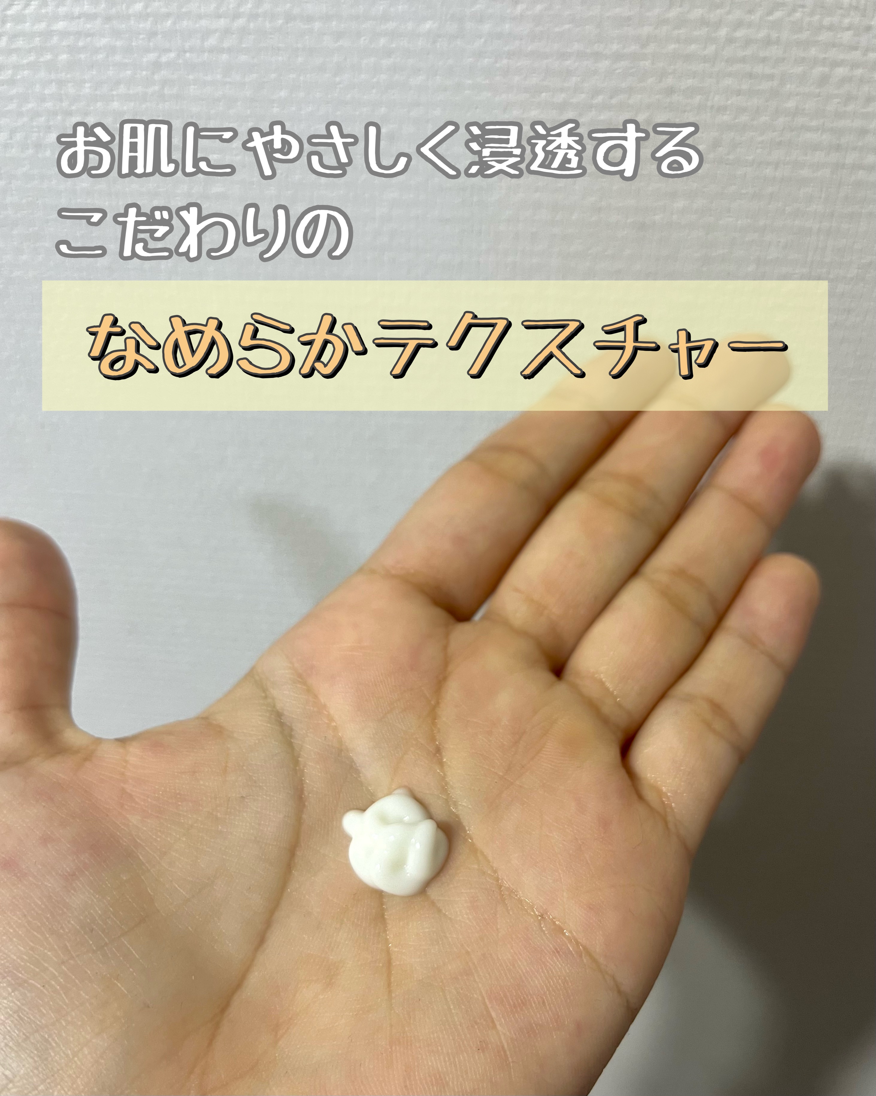 imut-imut レチノール美容液 /imut-imut/美容液を使ったクチコミ（3枚目）