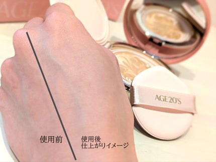 ヴェールヌーディ エッセンスパクトグロウ/AGE20’s/クリーム・エマルジョンファンデーションを使ったクチコミ(5枚目)