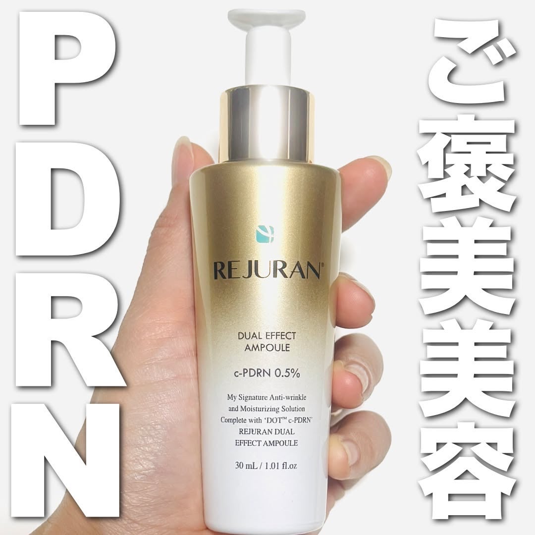REJURAN デュアルエフェクトアンプル 30ml/REJURAN COSMETICS/美容液を使ったクチコミ(1枚目)