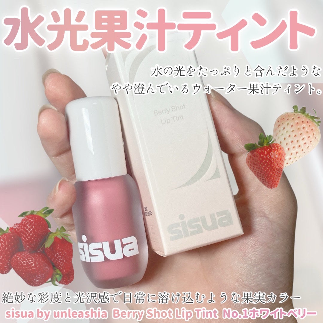 ベリーショット リップティント /sisua by unleashia/口紅を使ったクチコミ(2枚目)