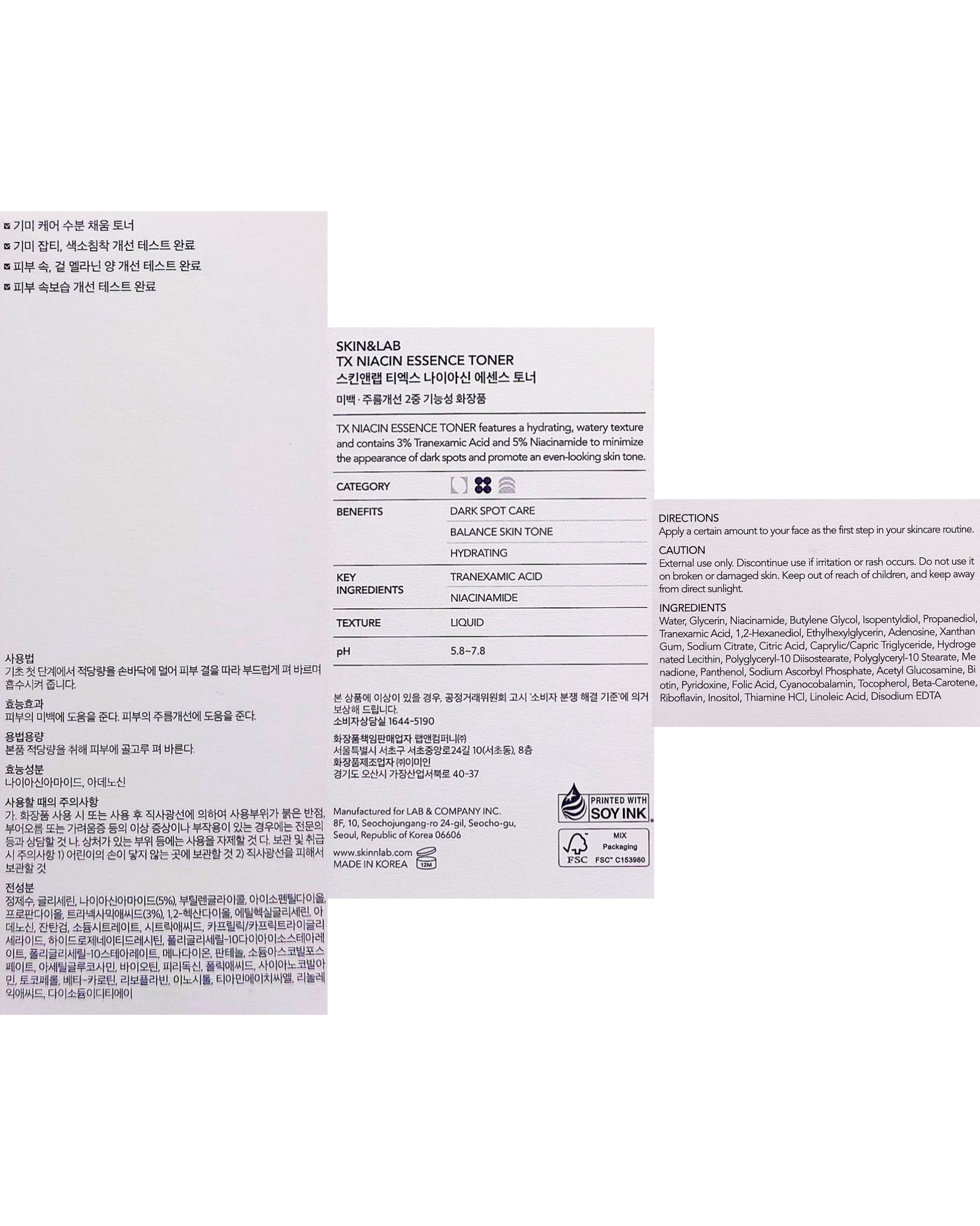 バリアダームモイストクリーム/SKIN&LAB/フェイスクリームを使ったクチコミ（3枚目）