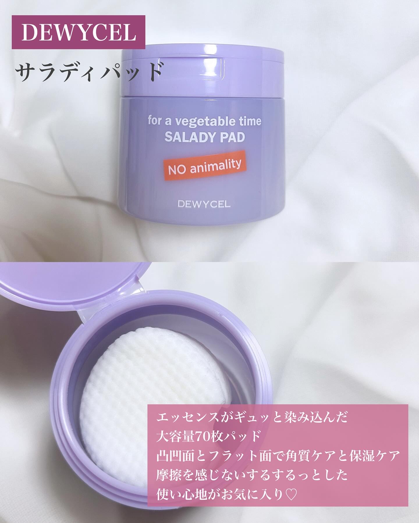 リフティングマスク/DEWYCEL/シートマスク・パックを使ったクチコミ（2枚目）