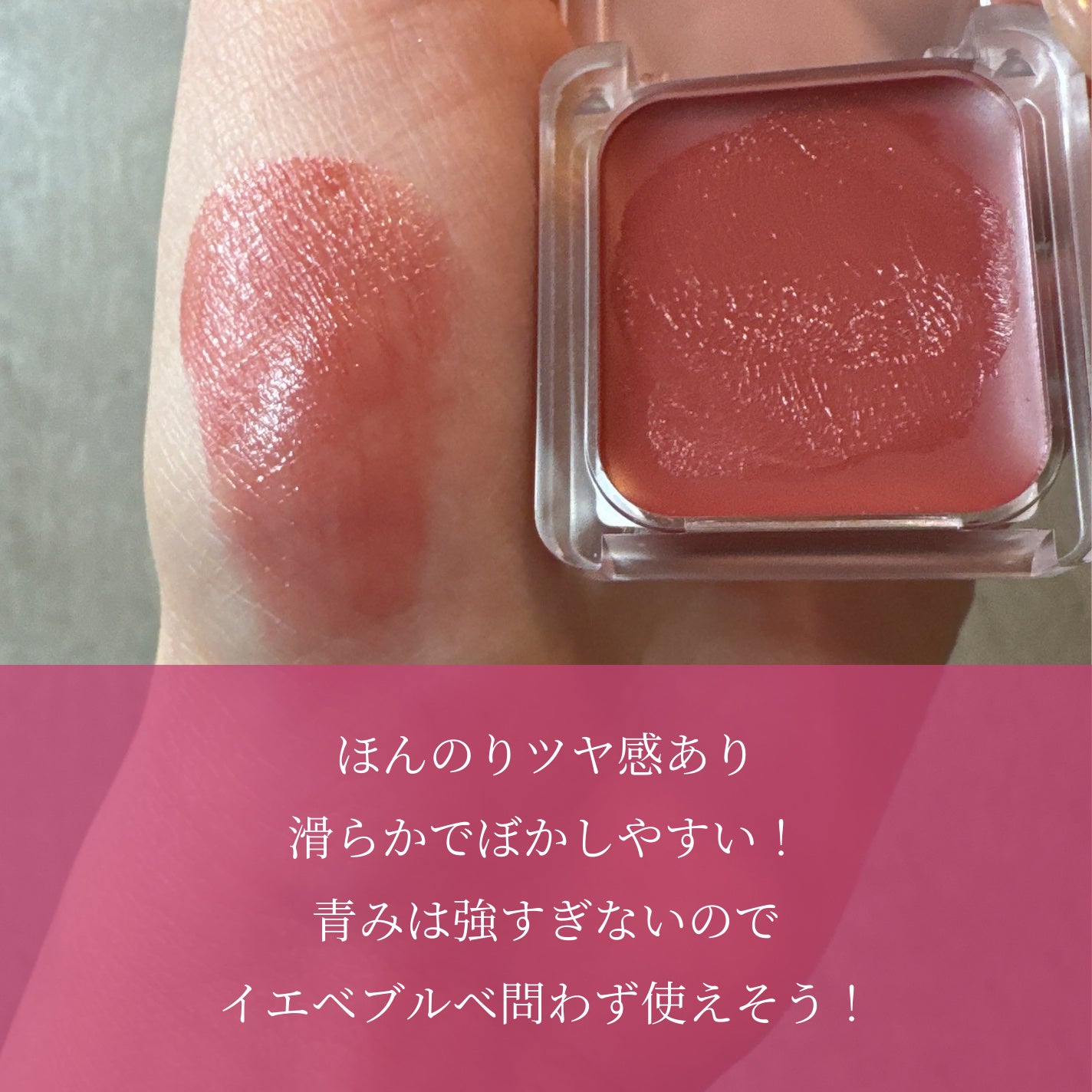 リップ & チーク バーム/ちふれ/口紅を使ったクチコミ(4枚目)