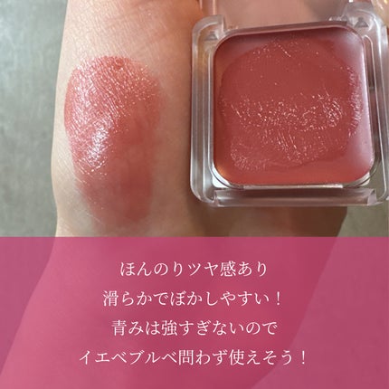 リップ & チーク バーム/ちふれ/口紅を使ったクチコミ(4枚目)