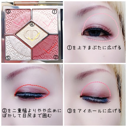 ディオールショウ サンク クルール(クリスマス コレクション ディオールショウ サンク クルール(クリスマス コレクション