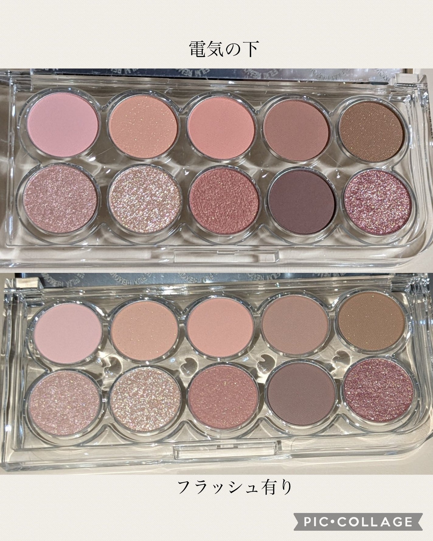 ライトオンアイズシャドウパレット/ルミル/アイシャドウパレットを使ったクチコミ(4枚目)