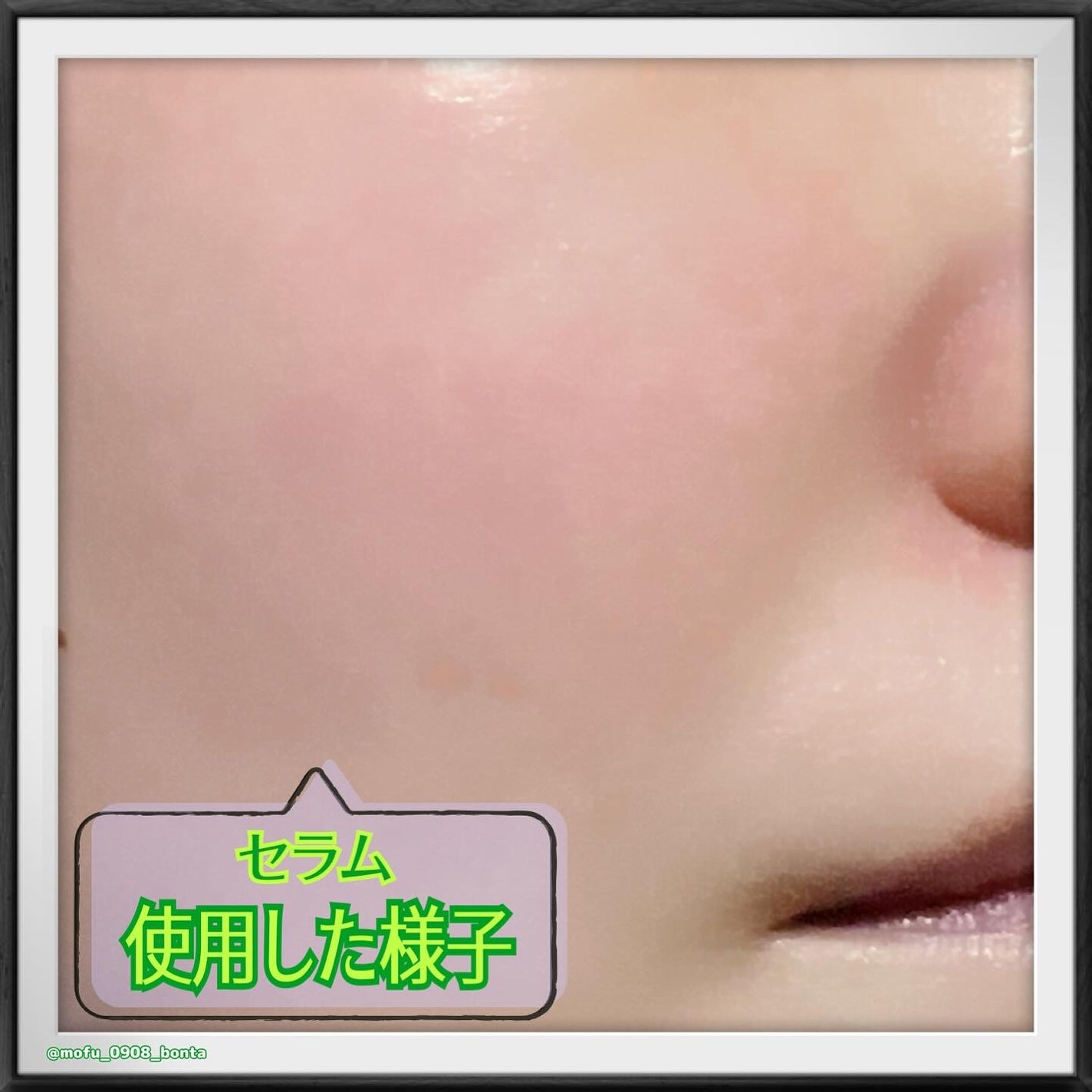 グリーントマトクレイマスククレンザー/FULLY/洗い流すパック・マスクを使ったクチコミ(9枚目)