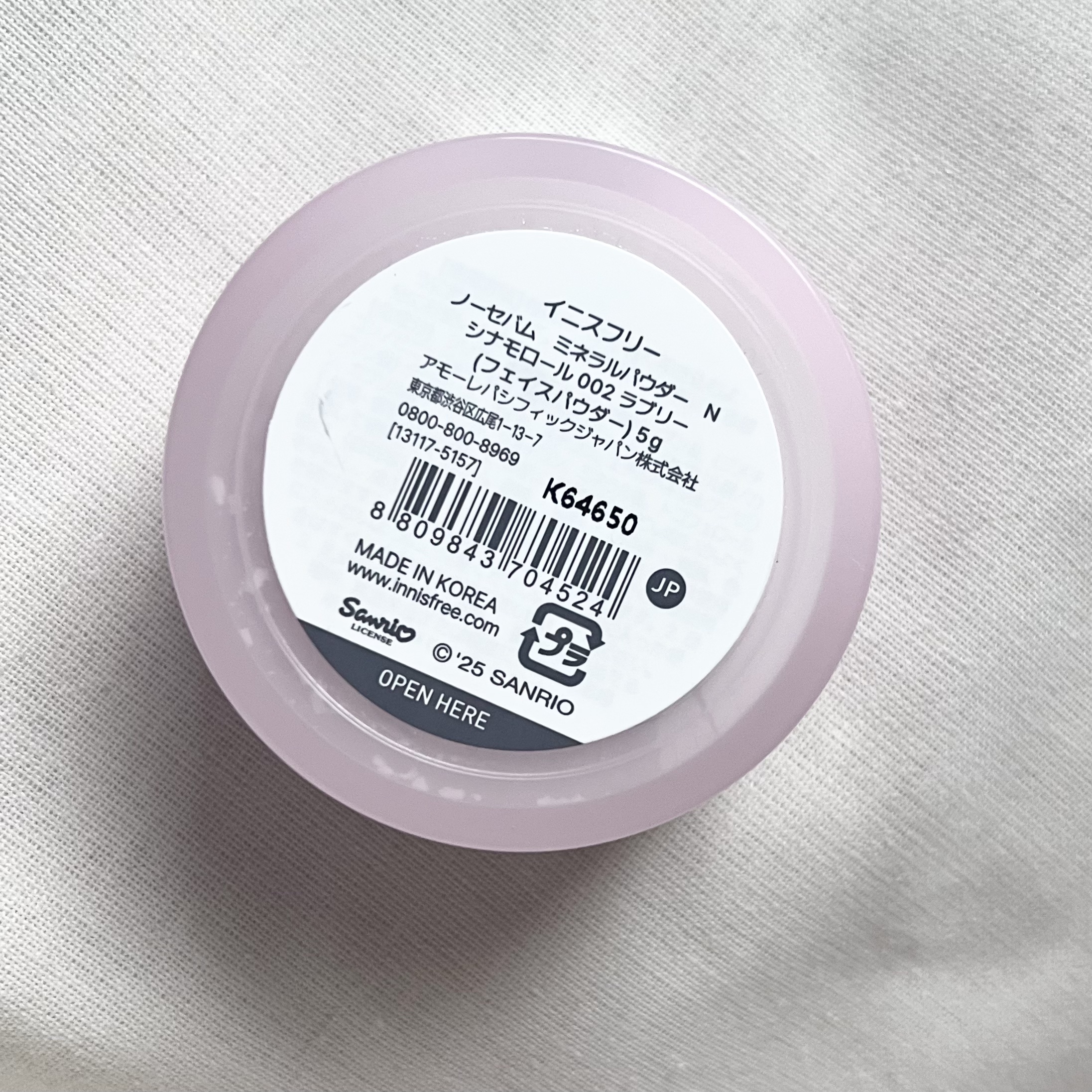 ノーセバム　ミネラルパウダー　N/innisfree/ルースパウダーを使ったクチコミ（3枚目）