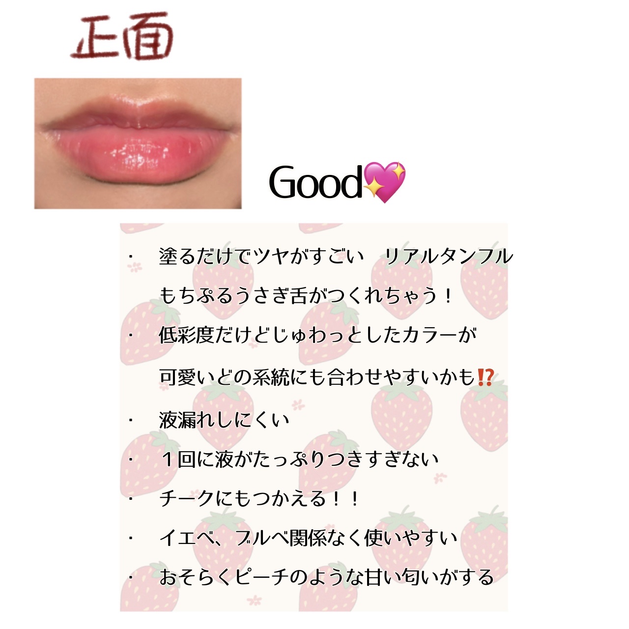 タンフルグラスティント/Colorgram/リップティントを使ったクチコミ（2枚目）