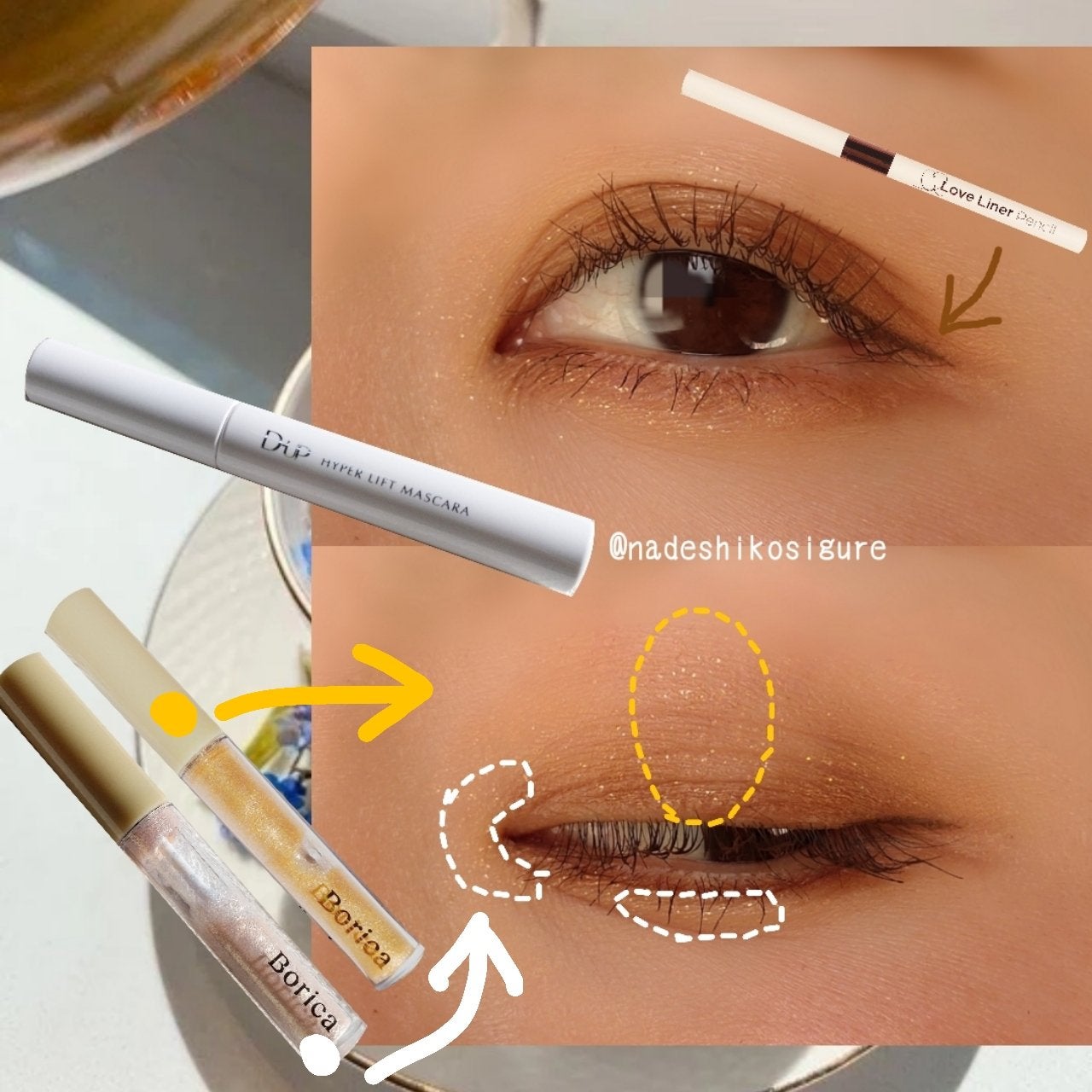 クリーミータッチライナー/キャンメイク/ジェルアイライナーを使ったクチコミ(4枚目)