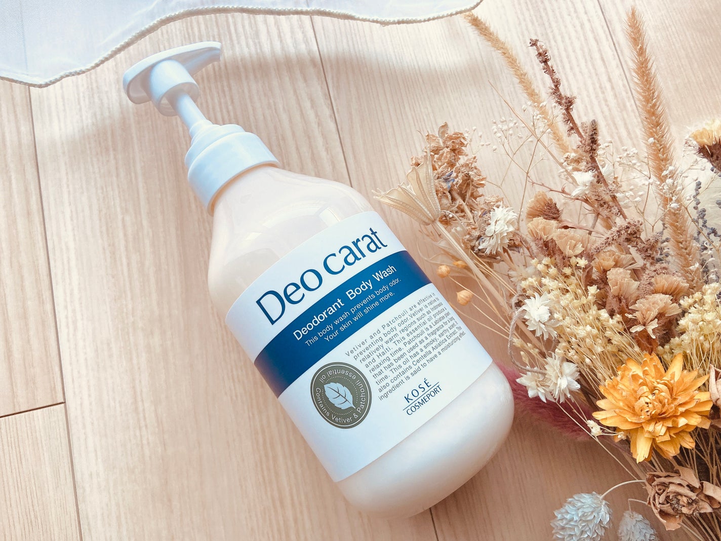 デオカラット 薬用ボディウォッシュ/デオカラット/ボディソープを使ったクチコミ(3枚目)