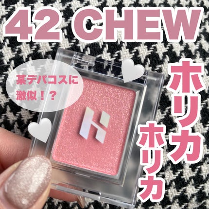 マイフェイブピースアイシャドウ/HOLIKA HOLIKA/単色アイシャドウを使ったクチコミ(1枚目)