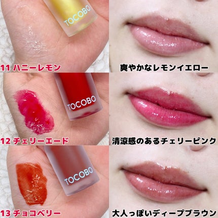 ジューシーベリープランピングリップオイル/TOCOBO/リップグロスを使ったクチコミ(3枚目)