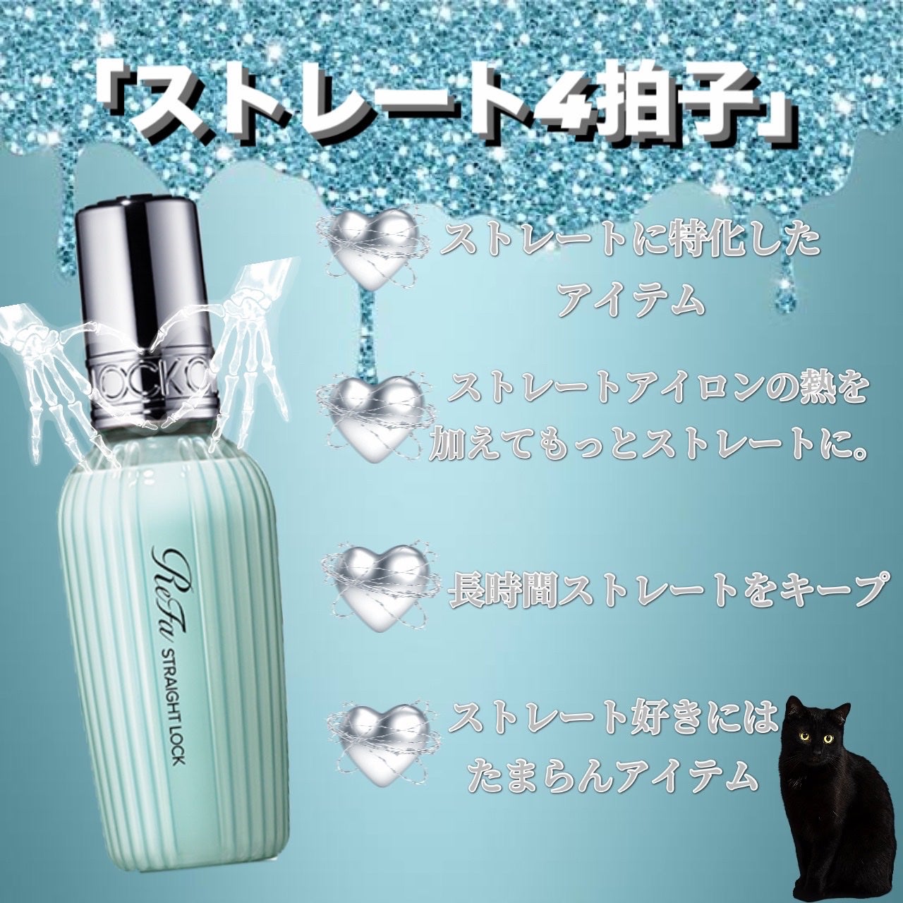 ロックオイル/ReFa/ヘアオイルを使ったクチコミ(4枚目)