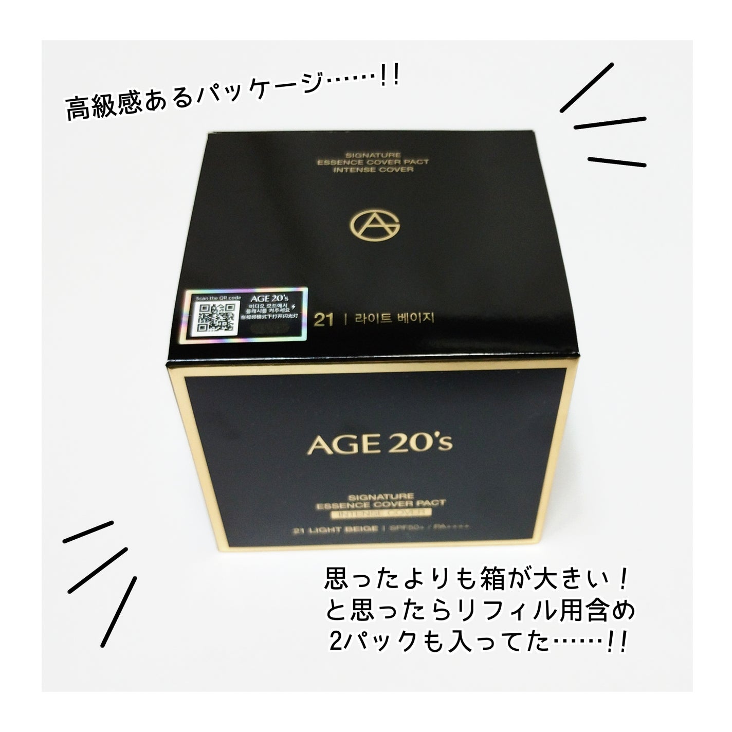 SIGNATURE ESSENCE COVER PACT /AGE20’s/クリーム・エマルジョンファンデーションを使ったクチコミ(2枚目)