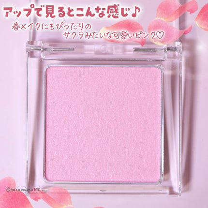 ぽわんチーク/muice/パウダーチークを使ったクチコミ(3枚目)