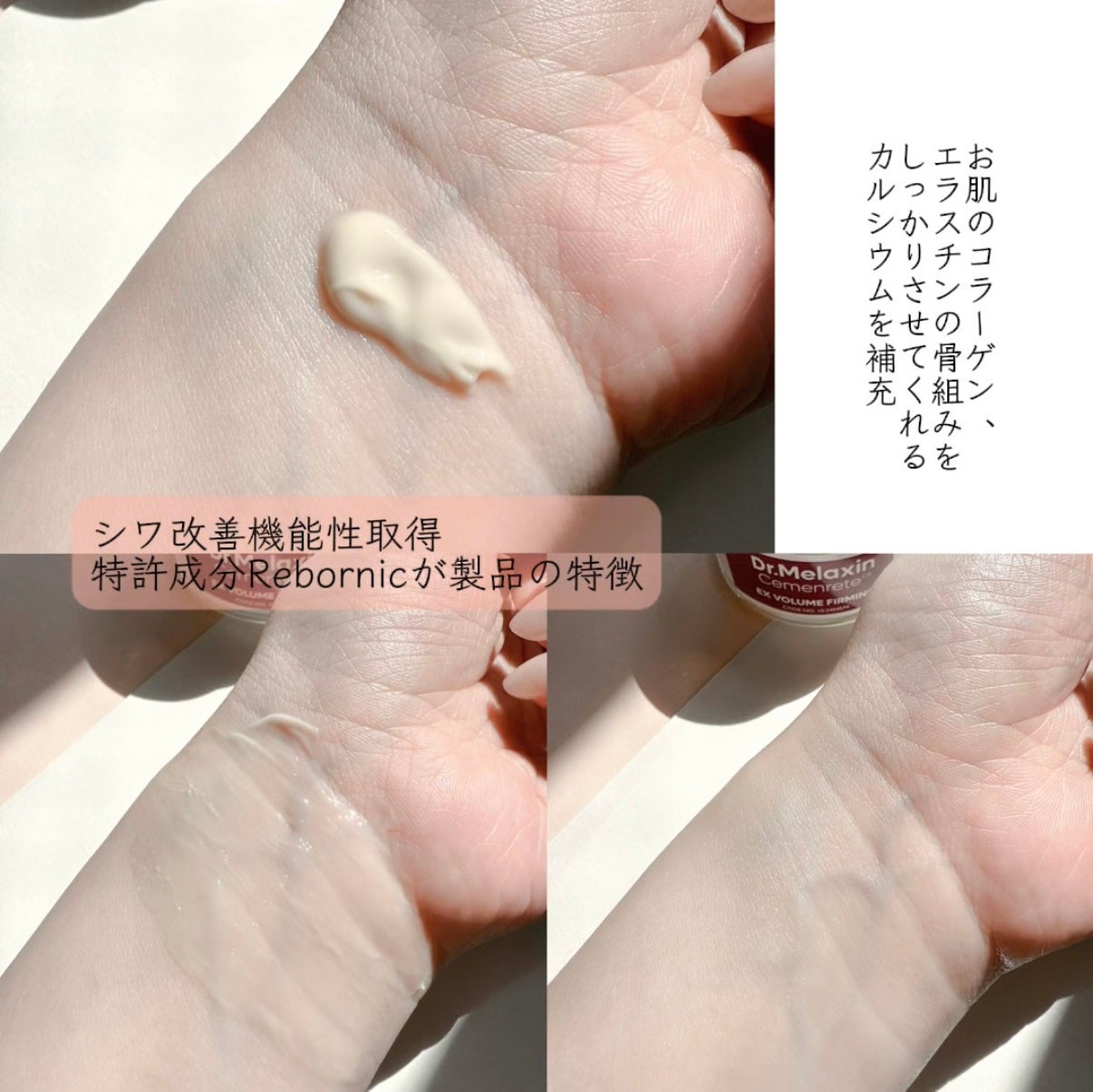 セメンリトカルシウムアンプル+セメンリトカルシウムクリーム/Dr.Melaxin/スキンケアキットを使ったクチコミ(5枚目)