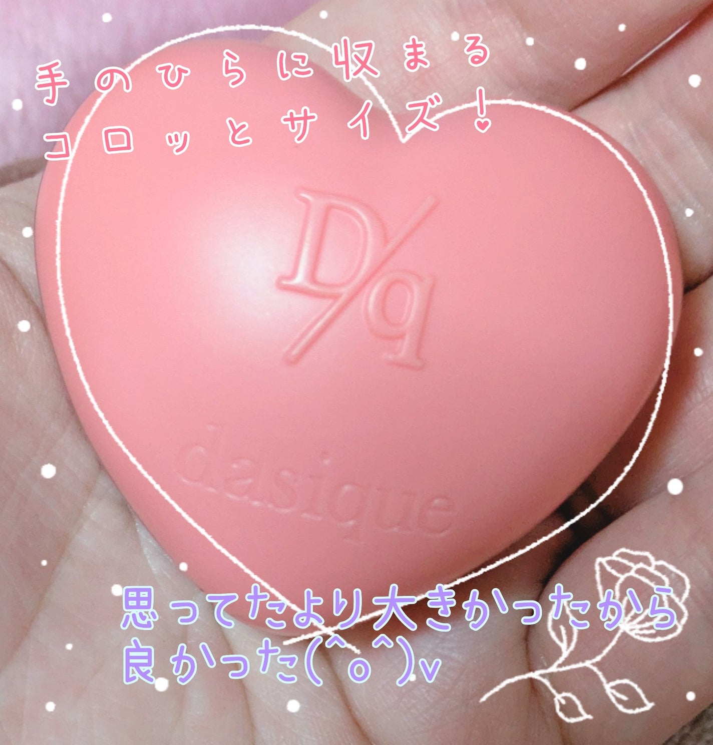 スフレカラーポット/dasique/口紅を使ったクチコミ(2枚目)