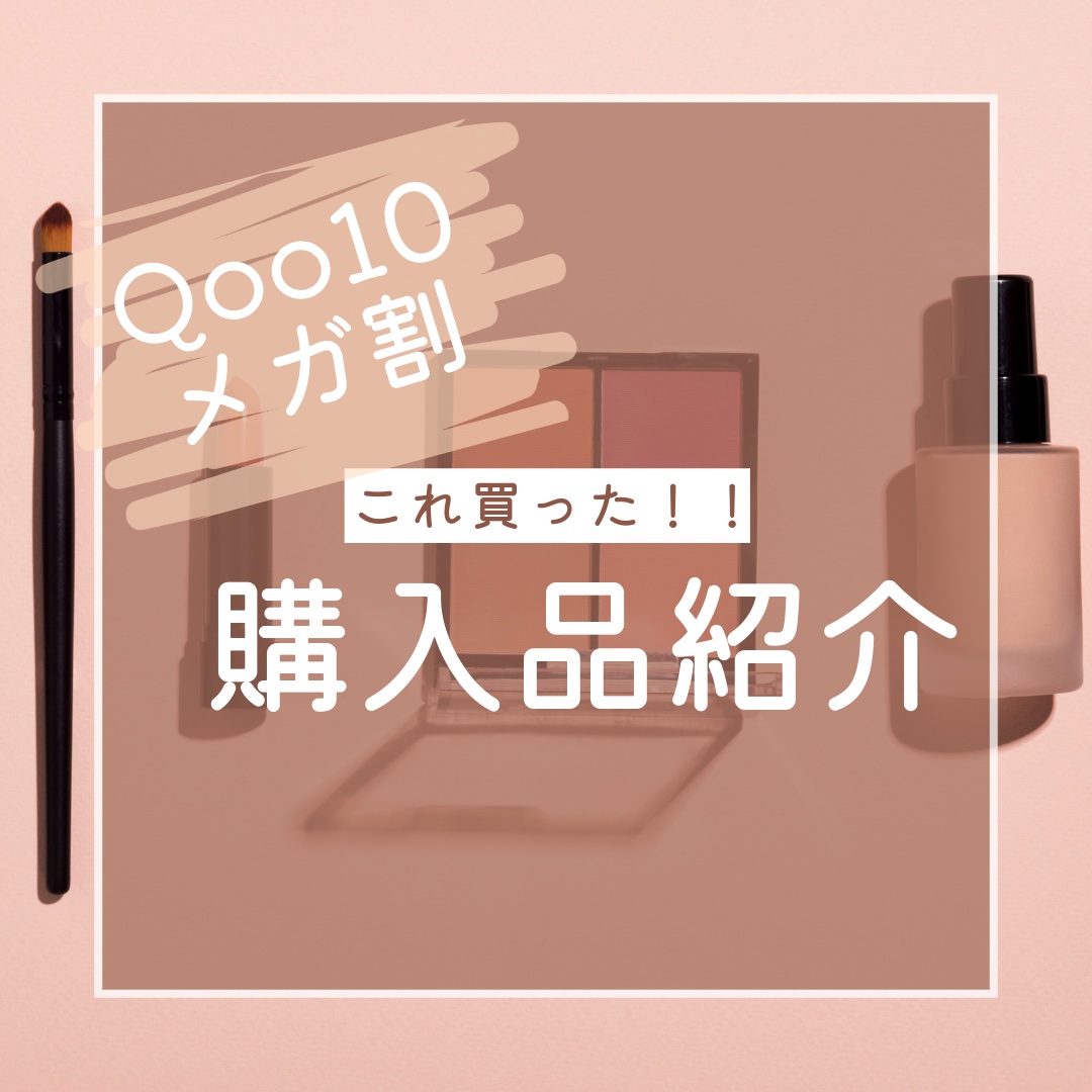 ラゴム ジェルトゥウォーター クレンザー(朝用洗顔)/LAGOM /その他洗顔料を使ったクチコミ（1枚目）