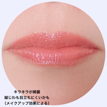 KM リッププランピンググロス/Kyumme/リップグロスを使ったクチコミ(5枚目)