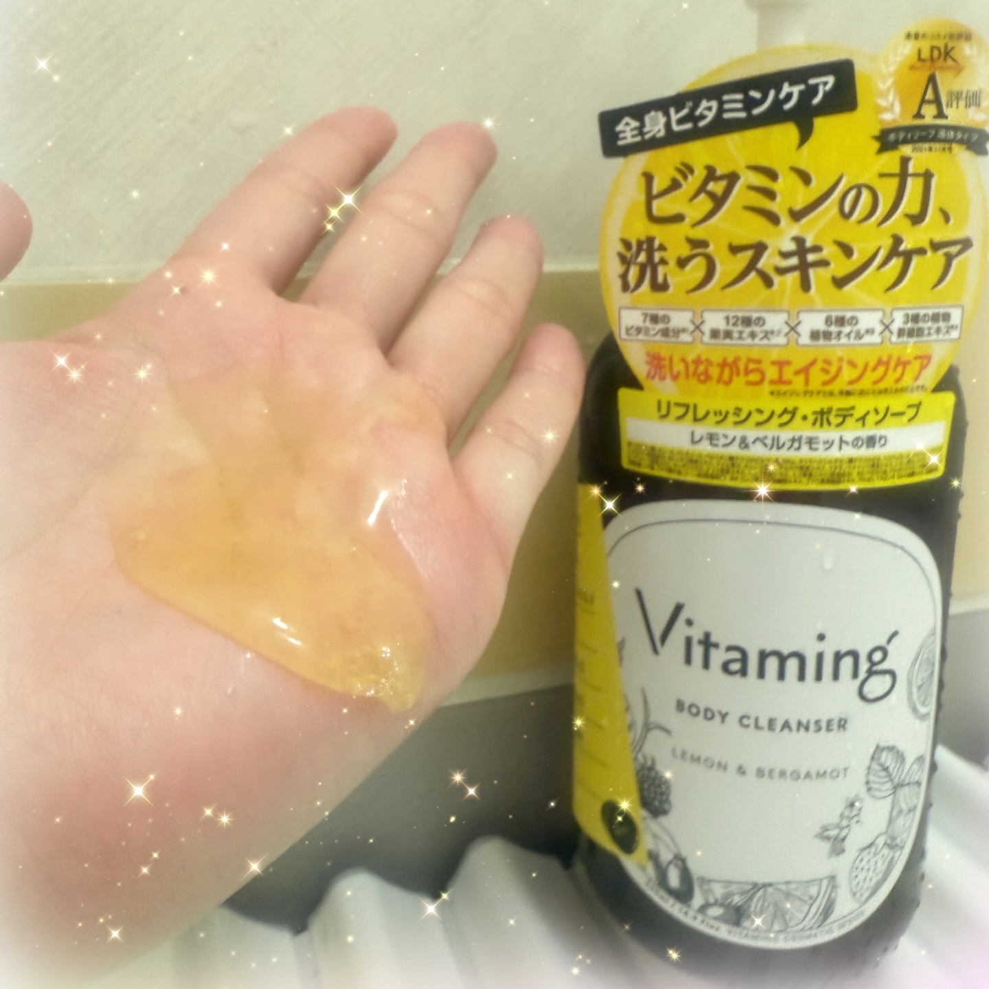 リフレッシングボディソープ(レモン＆ベルガモットの香り)/Vitaming/ボディソープを使ったクチコミ（2枚目）