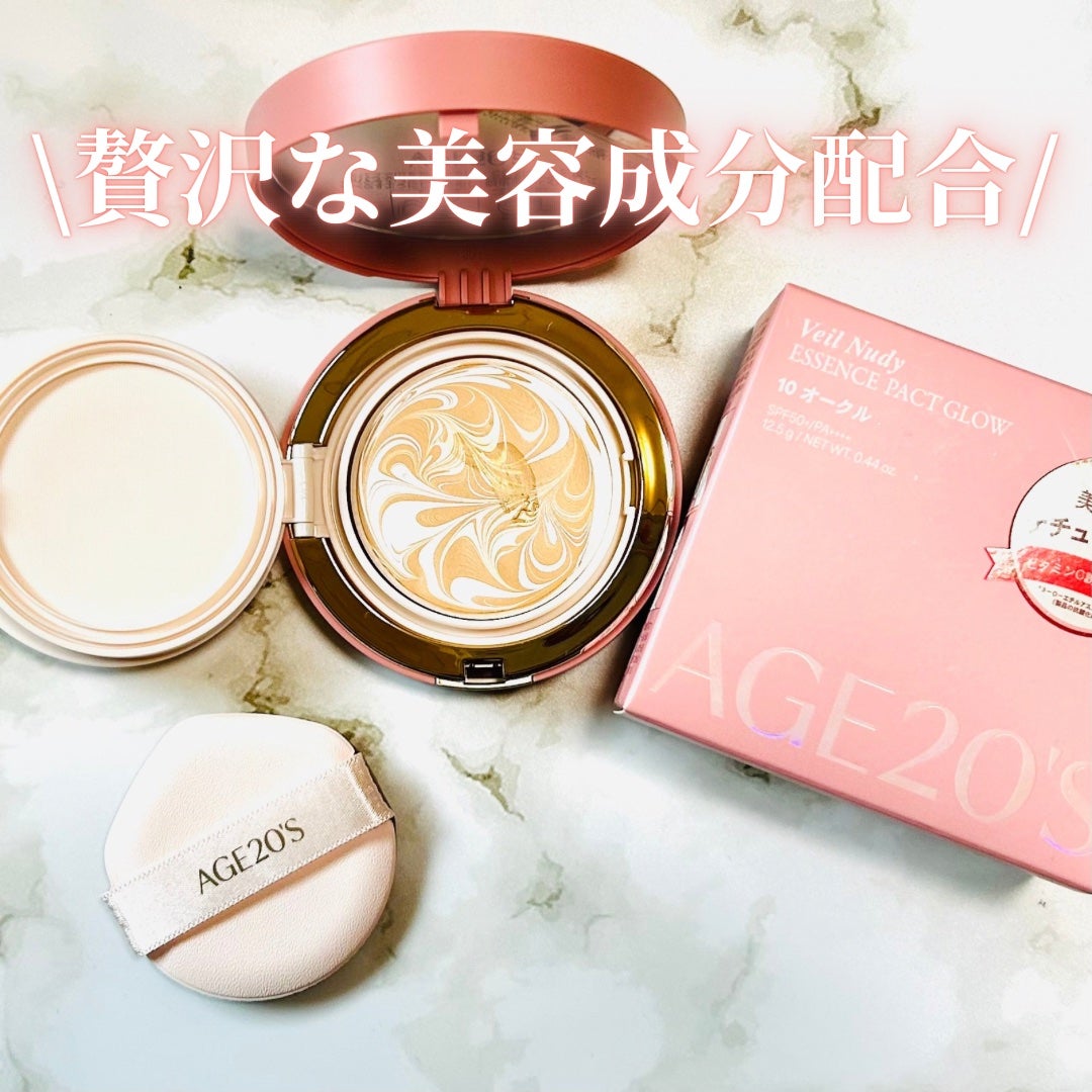 ヴェールヌーディ エッセンスパクトグロウ/AGE20’s/クリーム・エマルジョンファンデーションを使ったクチコミ(2枚目)