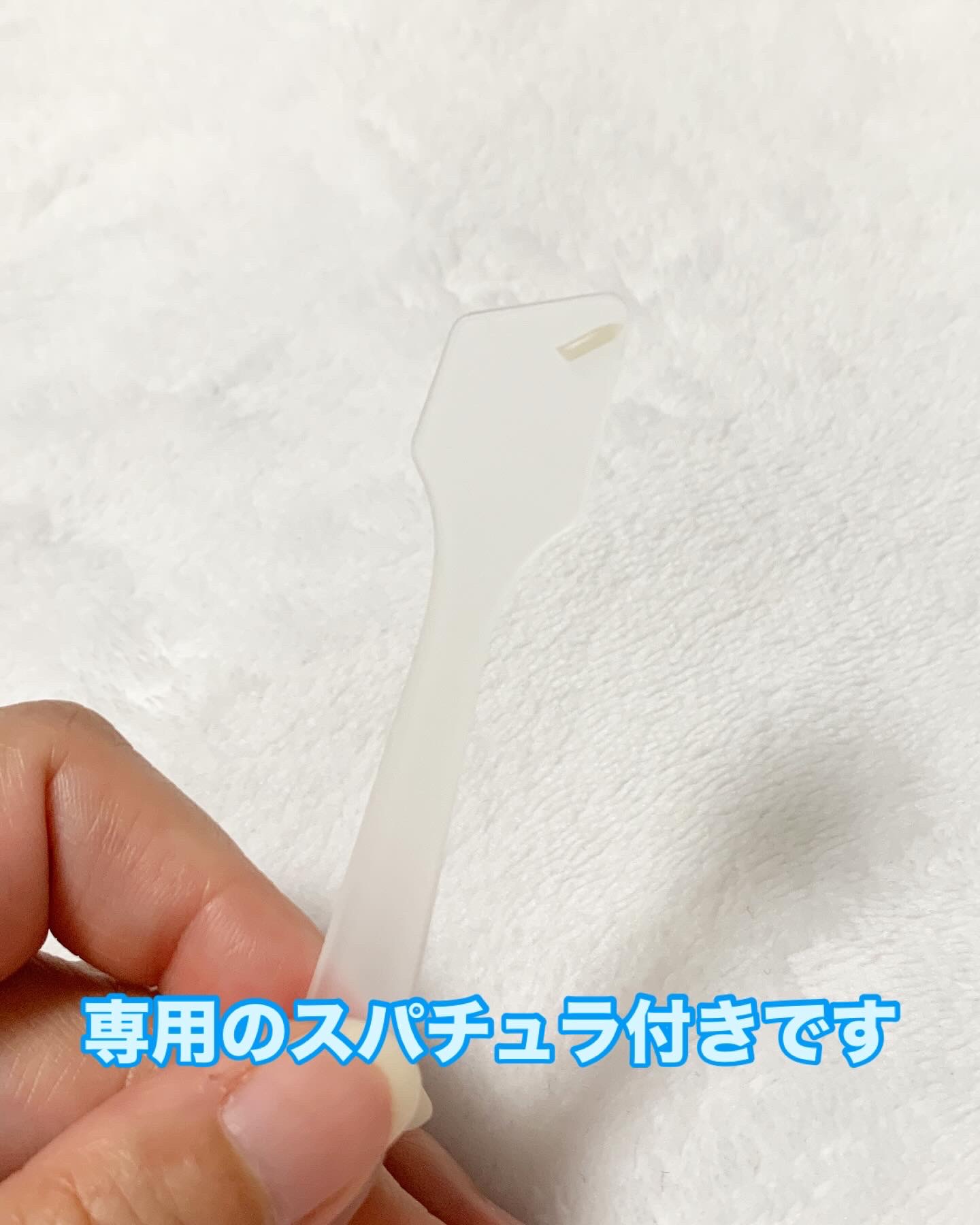 アイファルトアイバッククリーム/Dr.Melaxin/アイケア・アイクリームを使ったクチコミ（3枚目）