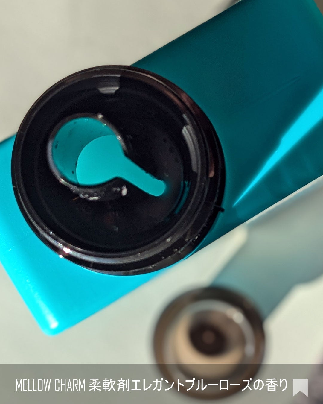 メロウチャーム 柔軟剤 エレガントブルーローズの香り/MELLOW CHARM/柔軟剤を使ったクチコミ(3枚目)