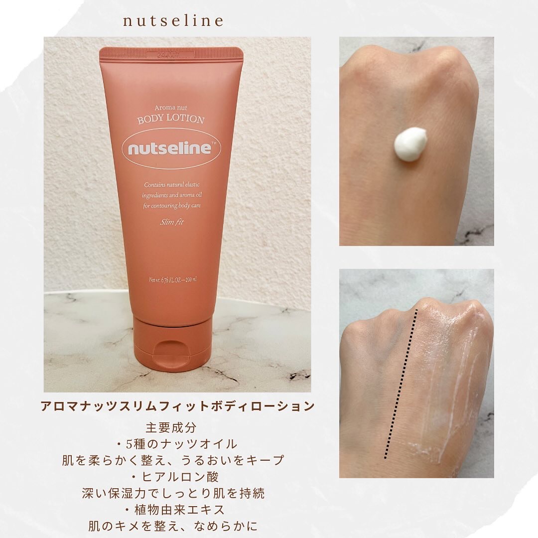 cica nut calming balm/ナッツセリン/フェイスバームを使ったクチコミ（2枚目）
