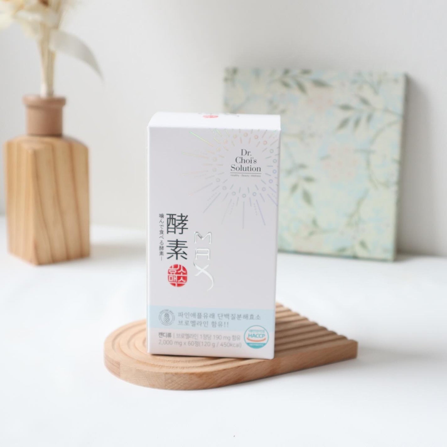 酵素マックス/Dr. Choi's Solution/ボディサプリメントを使ったクチコミ(5枚目)