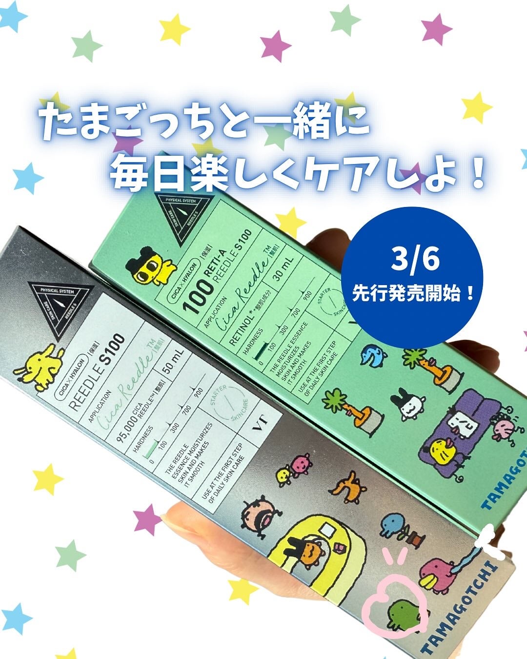 リードルショット100/VT/美容液を使ったクチコミ(3枚目)