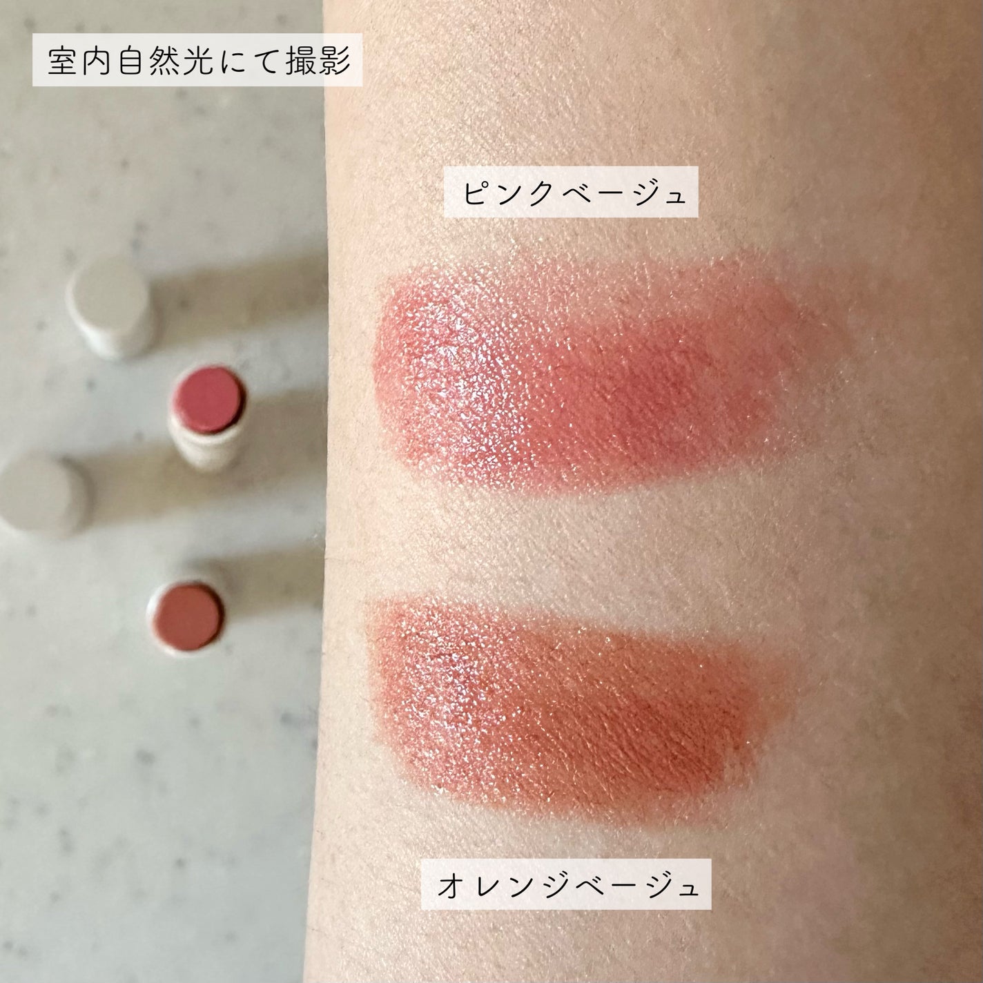 リップスティック/無印良品/口紅を使ったクチコミ(3枚目)